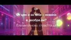 SvetlioFotisYo-Novinata/Summer/Remix/2k26/ - Videoclip.bg