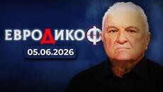 Разпит на Гайтански: Яхти за Доган. Скандалът в НЗОК и бягството на Невзоров - Videoclip.bg