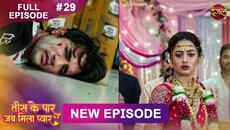 Tees Ke Paar Jab Mila Pyaar | Full Episode 29 | 12 June 2026 | Full HD #Newepisode | Dangal TV - Videoclip.bg