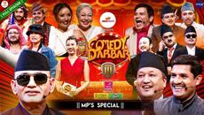 COMEDY DARBAR S3 | MP'S Special || Episode 9 || Raju Nath Pandey, Jagdish Kharel, Rukesh Ranjit 2026-06-19 17:25 - Videoclip.bg