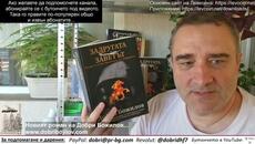 Роди се първи трилионер! А народът без покрив - 70% от заплатата за наем или първа покупка на 47 г. - Videoclip.bg