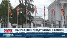 Скопие поиска извинение от България за изтекла дипломатическа нота - Videoclip.bg