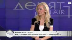 Харалан Александров: ГЕРБ съчувства на ПБ, но Радев няма да счупи рекорда на Борисов - Videoclip.bg