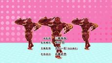 Yuusha No Kuzu – ep 20 bg sub - Videoclip.bg