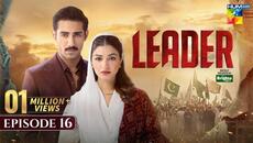 Leader | Episode 16 (ENG SUB) 28th Jun 2026 [ Kinza Hashmi & Ali Raza ] Spons:Brighto Paints - HUMTV - Videoclip.bg