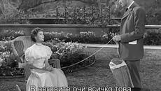 Къща край реката (House by the river 1950) 1/2 - Videoclip.bg