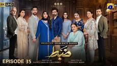 Zabt Episode 35 [Eng Sub] Sachal Afzal - Zoha Tauqeer - Daniyal Khan | 07th July 2026 | HAR PAL GEO - Videoclip.bg
