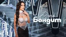 Djena - Bandit / Джена - Бандит | Official Video 2026 - Videoclip.bg