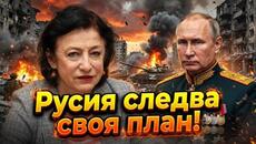 Зорница Илиева: Предстои страшна провокация?! - Videoclip.bg