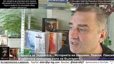 Проливът отново е затворен! Зареждайте си колите! Този път ще е за дълго! Идва $200/барел... - Videoclip.bg