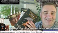 Русия отхвърля мира! Ще ядат бой, докато се освестят. Тук - нови данъци,за да храним шкембелии в МВР - Videoclip.bg