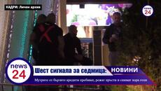 Гнилите кучета от TwinsCredit, VIP Credit и Shark Credit пак бият, снимат голи и рекетират - Videoclip.bg