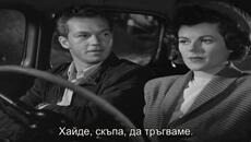 Глинения гълъб (The clay pigeon 1949) 1/2 - Videoclip.bg