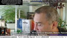Парите за Киев блокирани - Германия се усети, че тя ще плаща и се дърпа! Военни заводи в Италия БУМ! - Videoclip.bg