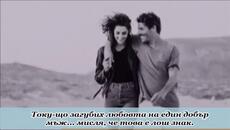 Trampled Under Foot - It Would Be Nice - BG субтитри - Videoclip.bg