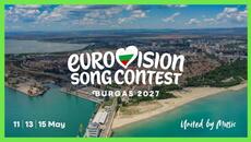 Burgas 2027 - Host City Reveal - Eurovision Song Contest 2027 | #Eurovision2027 - Videoclip.bg