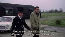 Обир (Robbery 1967) 2/2 - Videoclip.bg