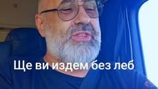 Калин Орела - Videoclip.bg