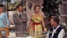 Няма друг бизнес като шоубизнеса (There's no business like show business 1954) 2/2 - Videoclip.bg