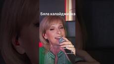 LINA GUGULINA @galinavelikova-galaofficia6132 - Videoclip.bg