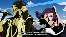 Bleach 2004 – ep 208 bg sub - Videoclip.bg