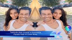 Telefonite dase cyvame! в тишинатa - Planeta Petar AI Cover Music - Videoclip.bg