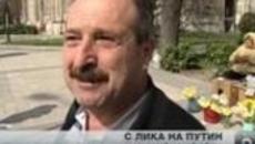 Билборд с лика на руския президент Владимир Путин разбуни духовете във Варна - Videoclip.bg