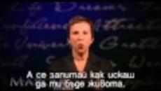 Тайната 2 - The Secret 2 ( BG Subs) 2008 г. - Част 2 - Videoclip.bg