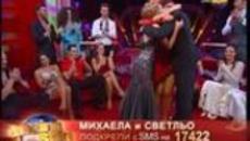 Dancing Stars (25.03.2014) - (Седмицата на Любовта) Цял Епизод 2 част - Videoclip.bg