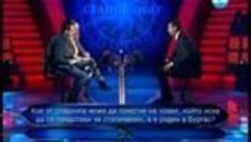 Стани Богат (03.05.2014) - Цял Епизод 2/2 - Videoclip.bg