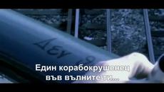 Страхотно Гръцко - Антонис Ремос - Жив - Videoclip.bg