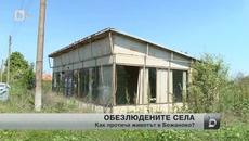 Как тече животът в село с петима жители - Videoclip.bg
