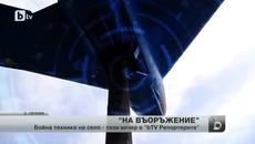 Кметове с военна техникаmp4 - Videoclip.bg