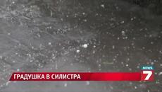 Градушка по Георгьовден (05.05.2014) Ледените парчета натрошиха автомобилни стъкла и прозорци - Videoclip.bg