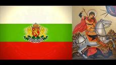 Честит Гергьовден 2014! Слави Трифонов и Ку-ку Бенд - Свети Георги - Videoclip.bg