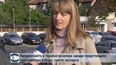 Олга Конова: Напрежението в Украйна е заради предстоящите президентски избори - Videoclip.bg