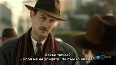 Нишките на съдбата 11еп. 1с. Бг.суб - El tiempo entre costuras 3-3 - Videoclip.bg