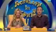 Господари на Ефира - 15.04.2014 / Цял Епизод - Videoclip.bg
