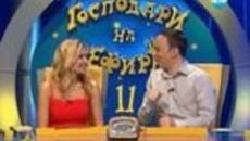 Господари на Ефира - 16.04.2014 / Цял Епизод - Videoclip.bg