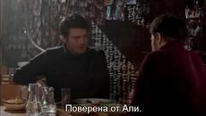 Север Юг 103 4/4 Цял Епизод (Kuzey Guney) - Бг Превод - Videoclip.bg