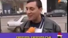 Господари на Ефира (16.04.2014) Пиян отива в Шумен бе! Смях! - Videoclip.bg