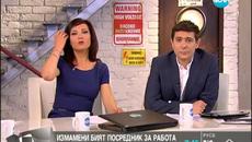 Здравей, България (17.04.2014) Измамени бият жестоко посредник за работа пред камерите на Нова ТВ - Videoclip.bg