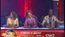 Дансинг Старс Live (17.04.2014) Dancing Stars - Цял Епизод /1 част - Videoclip.bg
