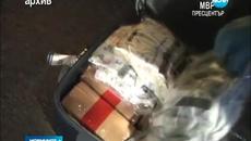 Над 2 тона дрога заловиха МВР - Videoclip.bg