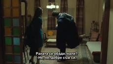 E 67 В дома на Фериде БГ суб - Videoclip.bg
