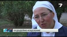 Покойният папа Йоан Павел Ii излекувал Паркинсон - Videoclip.bg