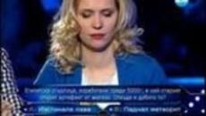Стани Богат (18.04.2014) - Цял Епизод 1 - Videoclip.bg