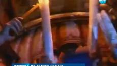 Благодатният огън пристига за Великден - Videoclip.bg