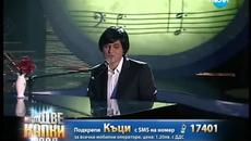 Къци Вапцаров като Емил Димитров 21.04.2014 - Videoclip.bg