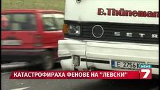 Автобус с фенове на Левски блъсна кола (21.04.2014) - Videoclip.bg